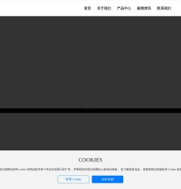 浙江劳伦斯机床有限公司