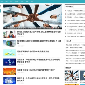 商业日报网