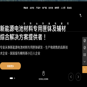 湖南莫来石石墨刚玉匣钵厂家