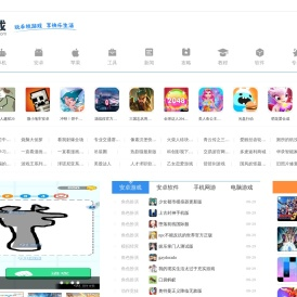 好玩的单机游戏