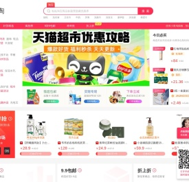 小青淘