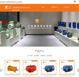浙江船用电机厂家