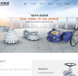阀门执行器
