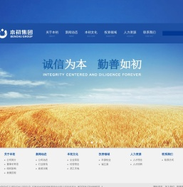 福建省本初投资集团股份有限公司