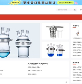 不锈钢反应釜
