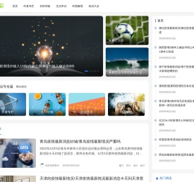 来易生活号
