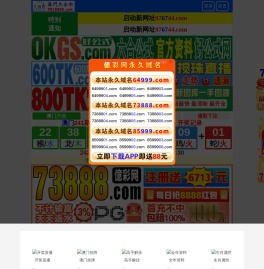 成都瑞欧教育投资有限公司
