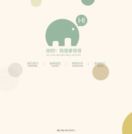 蒙奇奇视觉美育