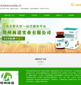 固体饮料代加工