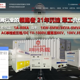 铝壳电阻,制动电阻,绕线电阻,负载箱