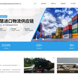 进口报关