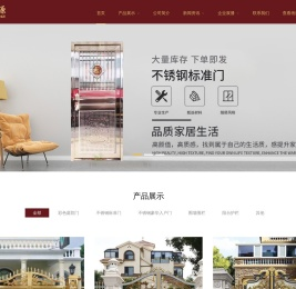 江西不锈钢门厂