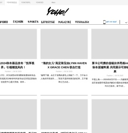男生志