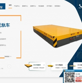 无轨平车,轨道平车,车间转运车厂家