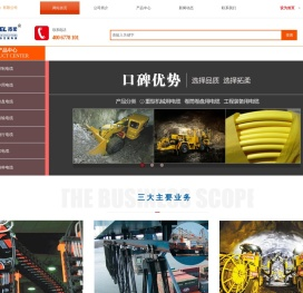 拓柔电缆（上海）有限公司