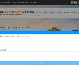 水喷射泵,水喷射泵厂家