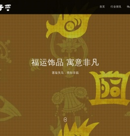子晋祠