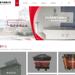 杭州卓胜电气有限公司