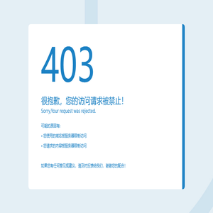 鼎鑫电池
