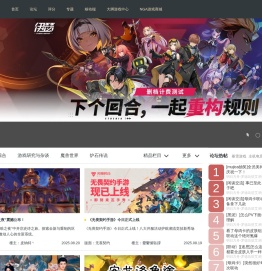 NGA玩家社区