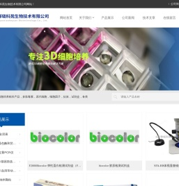 胶原检测试剂盒,弹性蛋白检测试剂盒,类克ELISA试剂盒,阿达木单抗ELISA试剂盒
