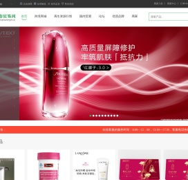 海南贸易网