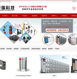 南昌凌端科技有限公司