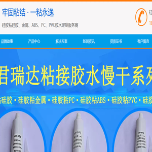 硅胶粘硅胶