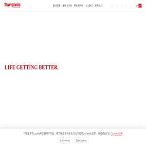 苏州隆士丹自动化技术有限公司