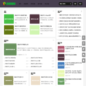 能狐知识网_多领域实用知识