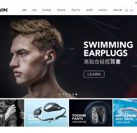 游泳先生独家合作游泳品牌TOSWIM,泳镜侠独家代言提供游泳装备