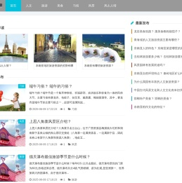 魅力冬楠雅