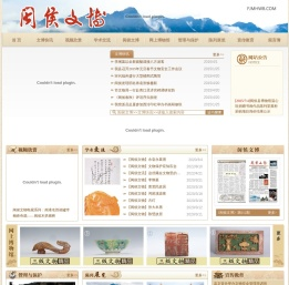 戒警