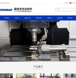 常州市鑫愉宝传动部件有限公司
