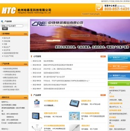 便携式温湿度记录仪,多通道无纸记录仪,高温温度记录仪价格,仓库温湿度记录表