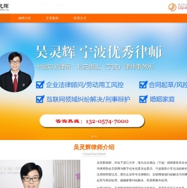 开心普法