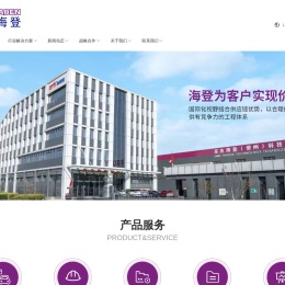 东杰海登（常州)科技有限公司