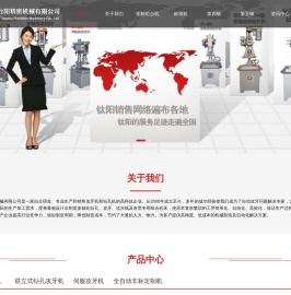 昆山台阳精密机械有限公司