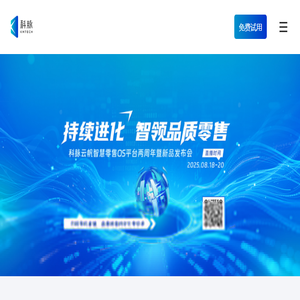 科脉官网