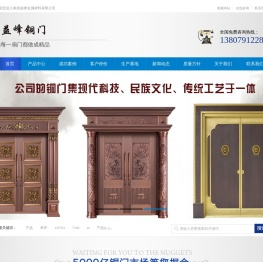 南昌益峰金属材料有限公司