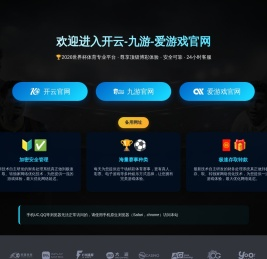 贵州黄河保安有限公司遵义分公司