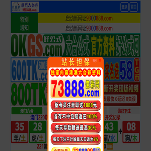 大叶女贞