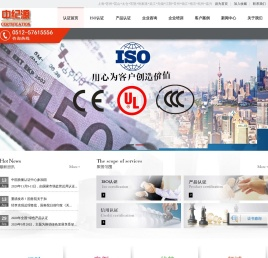 昆山ISO9001认证,昆山ISO认证,昆山ISO9000认证,苏州ISO9000认证,ISO9001质量体系认证机构