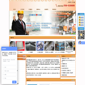 东莞模具钢材