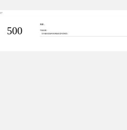 通化师范学院计算机学院