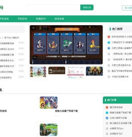 365游戏网