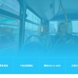 深圳网站建设公司