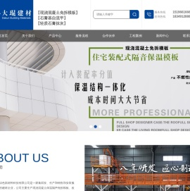 四川大琨绿色新材料科技有限公司