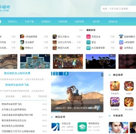223手游网