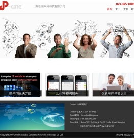 上海苍鼎网络科技有限公司